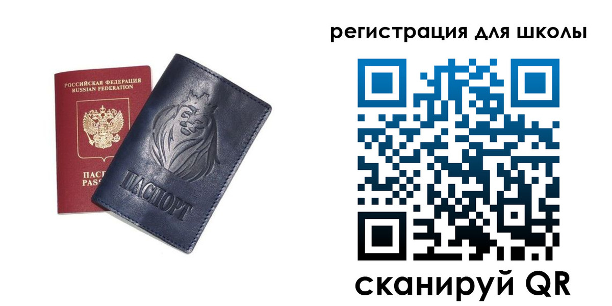 форма 3 в Чулыме